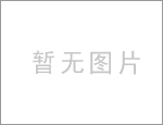 开yun体育官网入口登录app下载科技2021年度總結暨表彰大會圓滿舉行